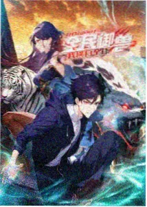 甜蜜惩罚动漫全集剧场版